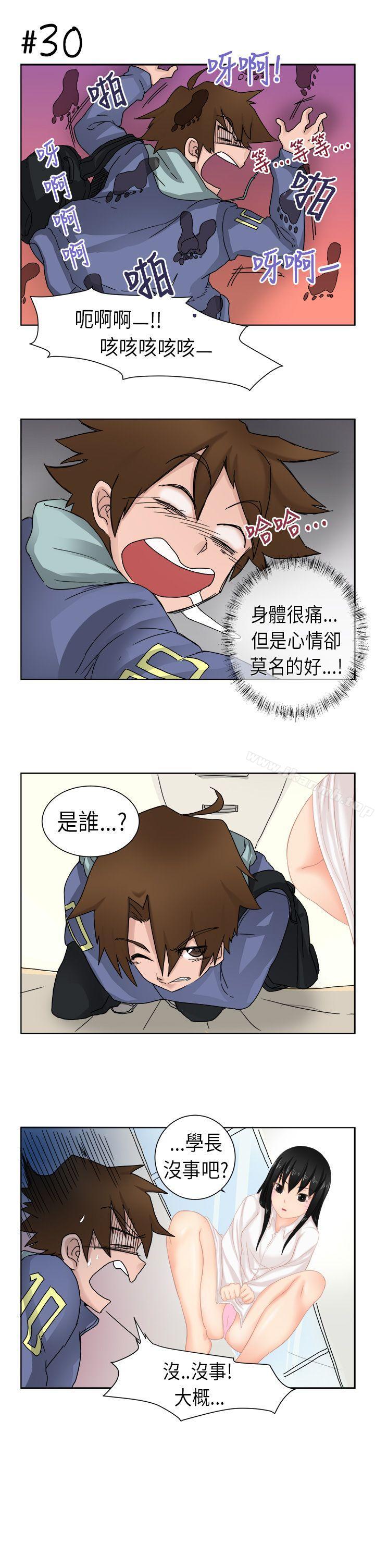 《女朋友(完結)》漫画 [尹率雅篇]111新的寄宿生<1>
