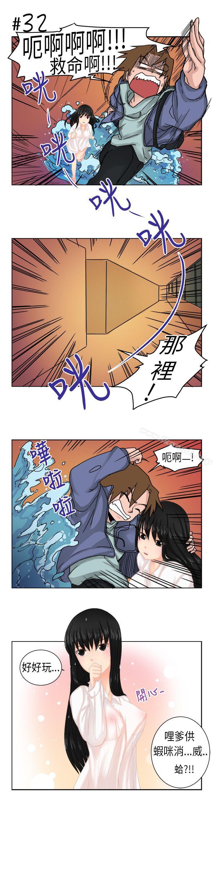 《女朋友(完結)》漫画 [尹率雅篇]111新的寄宿生<1>