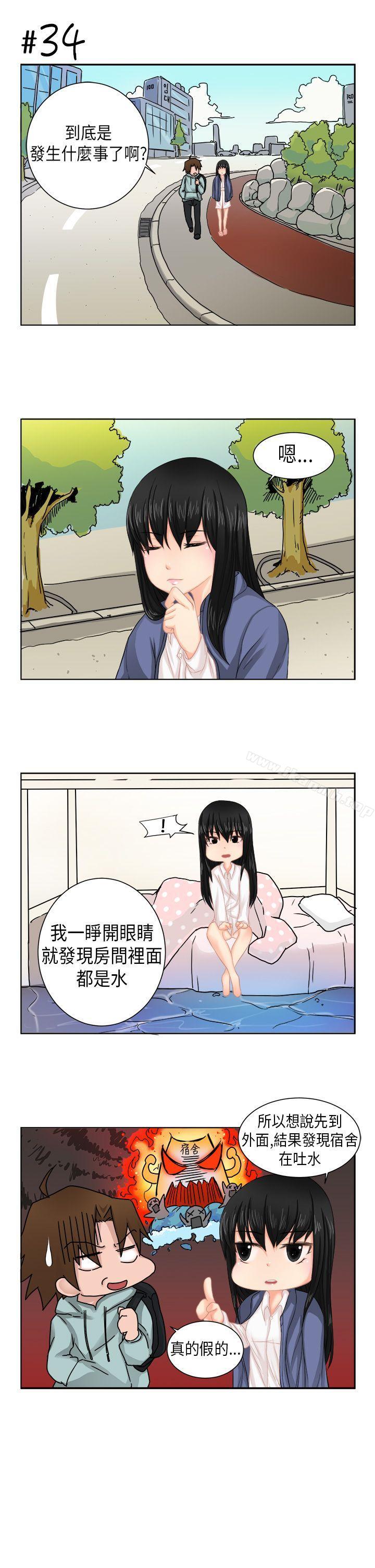 《女朋友(完結)》漫画 [尹率雅篇]111新的寄宿生<1>