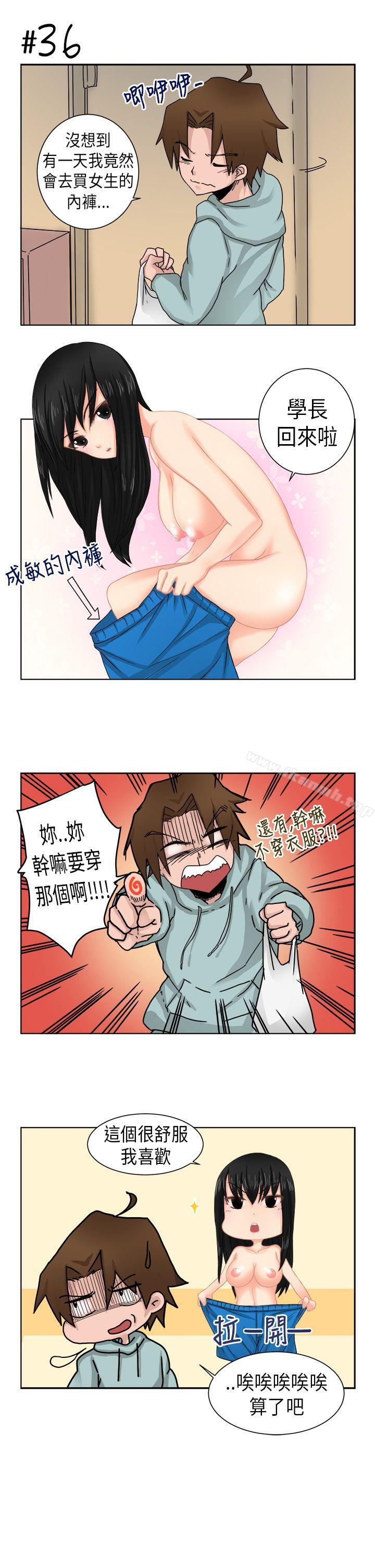 《女朋友(完結)》漫画 [尹率雅篇]111新的寄宿生<1>