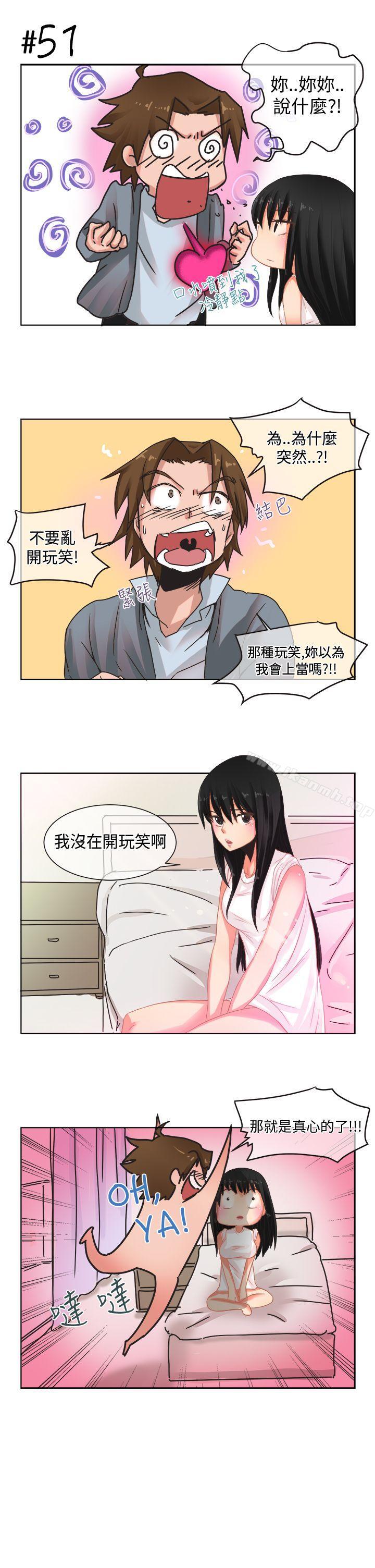《女朋友(完結)》漫画 [尹率雅篇]111新的寄宿生<3>