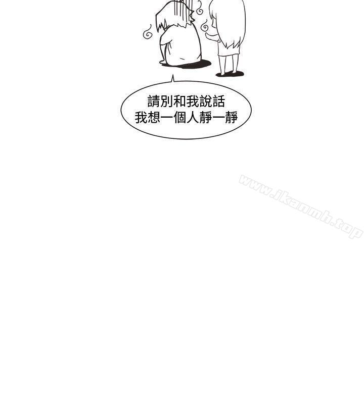 《女朋友(完結)》漫画 [尹率雅篇]111新的寄宿生<3>
