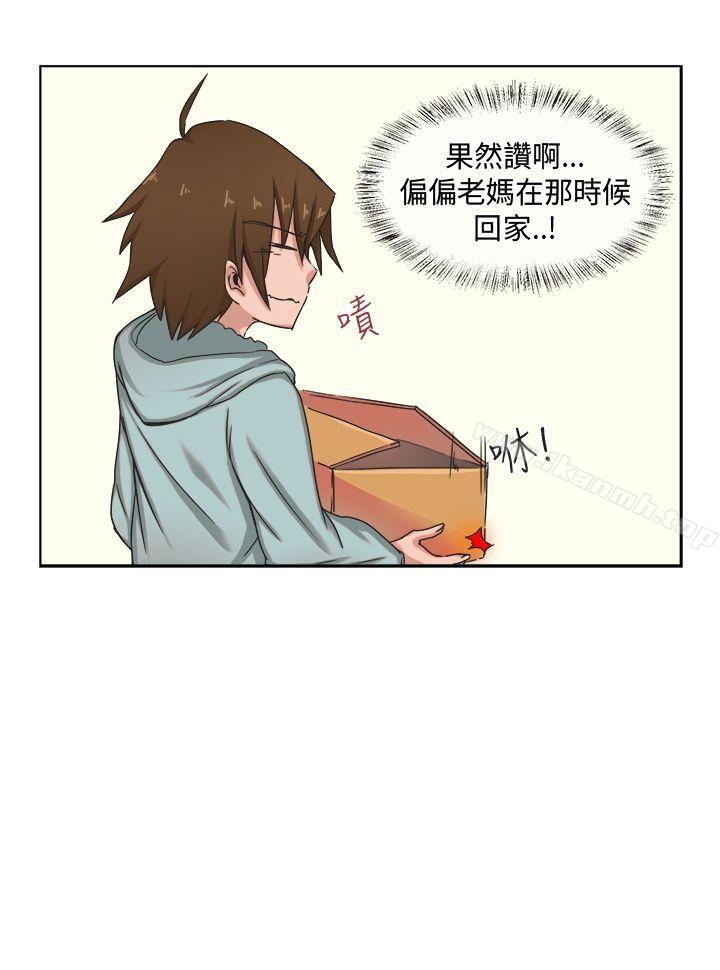 《女朋友(完結)》漫画 [尹率雅篇]111新的寄宿生<3>