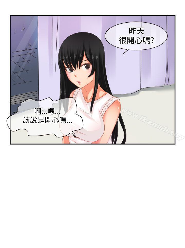 《女朋友(完結)》漫画 [尹率雅篇]111新的寄宿生<4>
