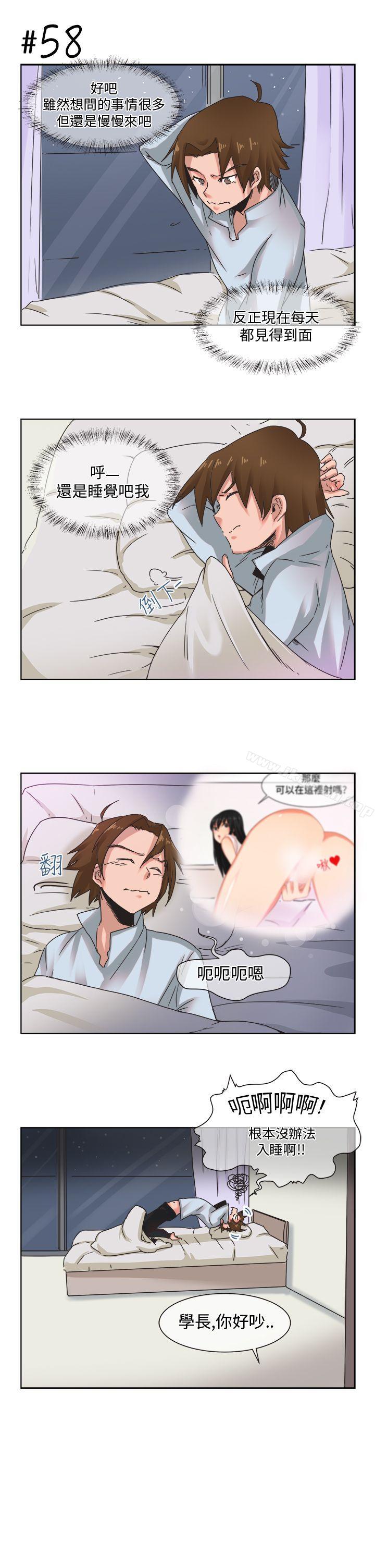 《女朋友(完結)》漫画 [尹率雅篇]111新的寄宿生<4>