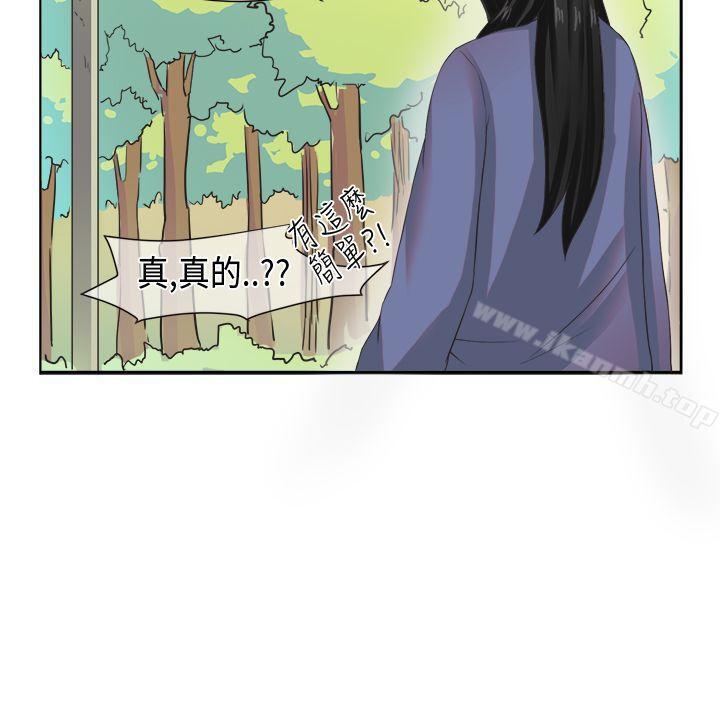 《女朋友(完結)》漫画 [尹率雅篇]111新的寄宿生<6>