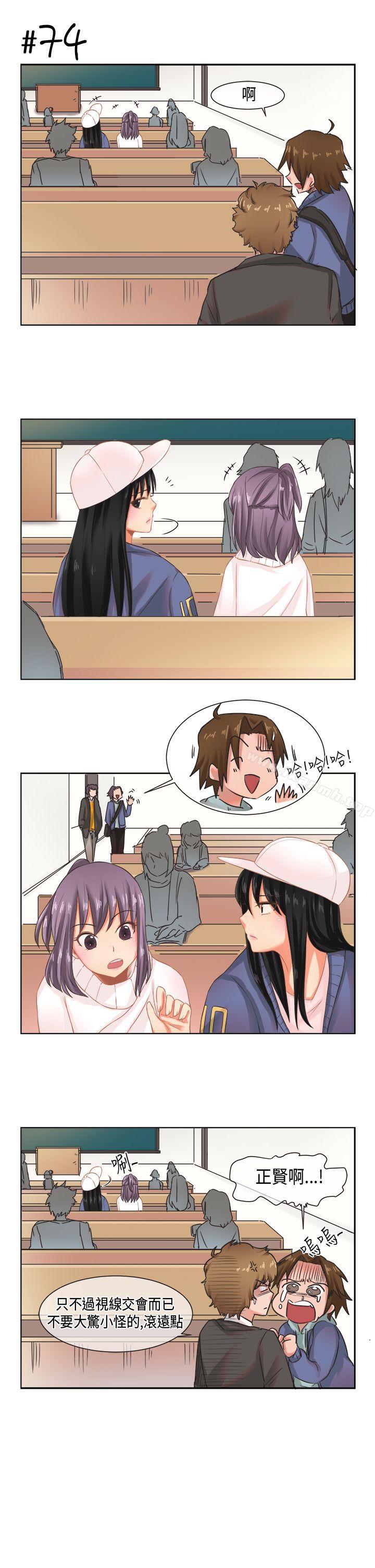《女朋友(完結)》漫画 [尹率雅篇]111新的寄宿生<6>