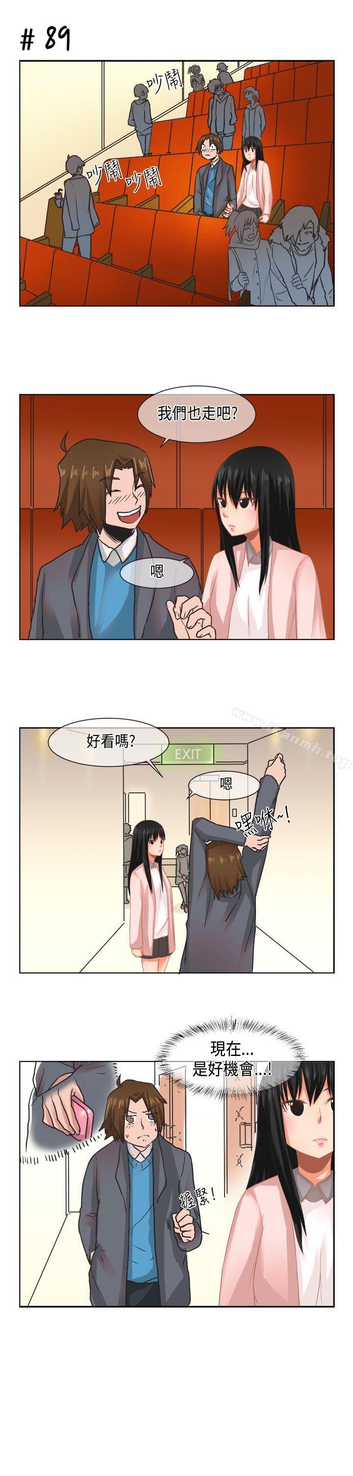 《女朋友(完結)》漫画 [尹率雅篇]111新的寄宿生<7>