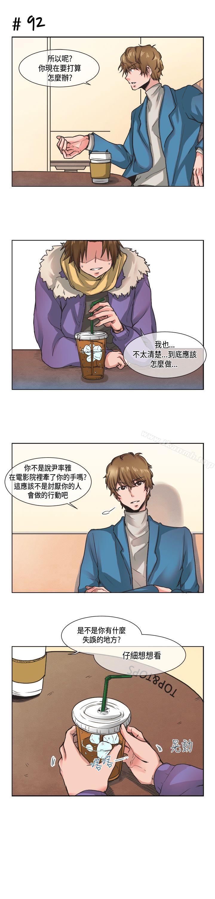 《女朋友(完結)》漫画 [尹率雅篇]111新的寄宿生<8>