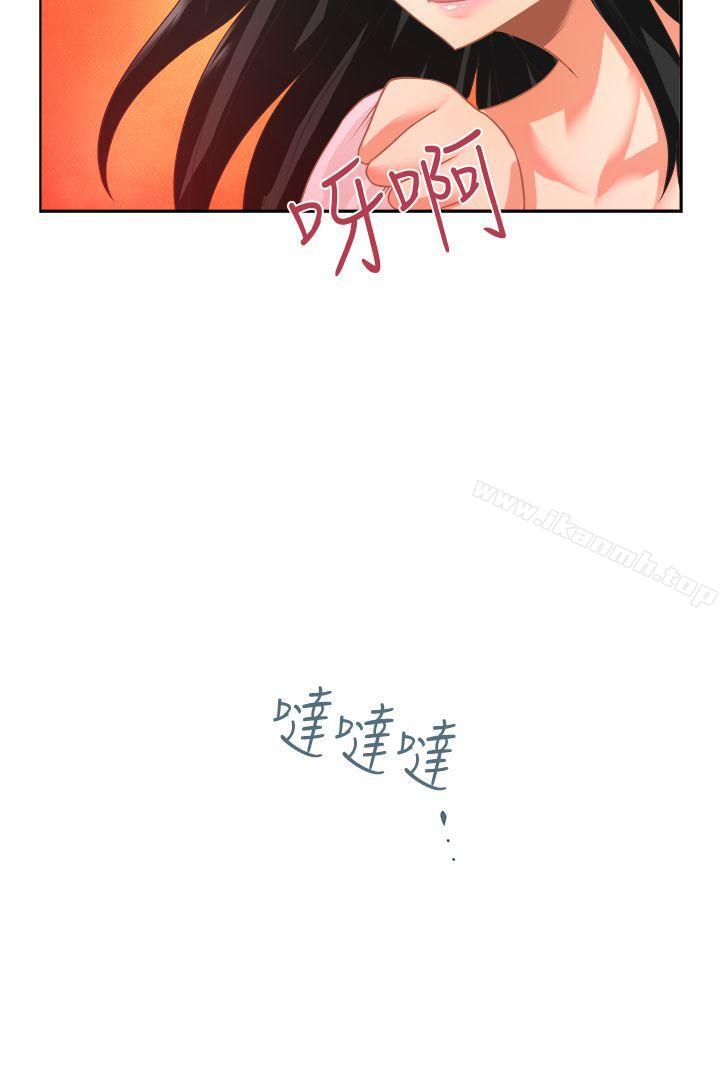 《女朋友(完結)》漫画 [尹率雅篇]111新的寄宿生<8>