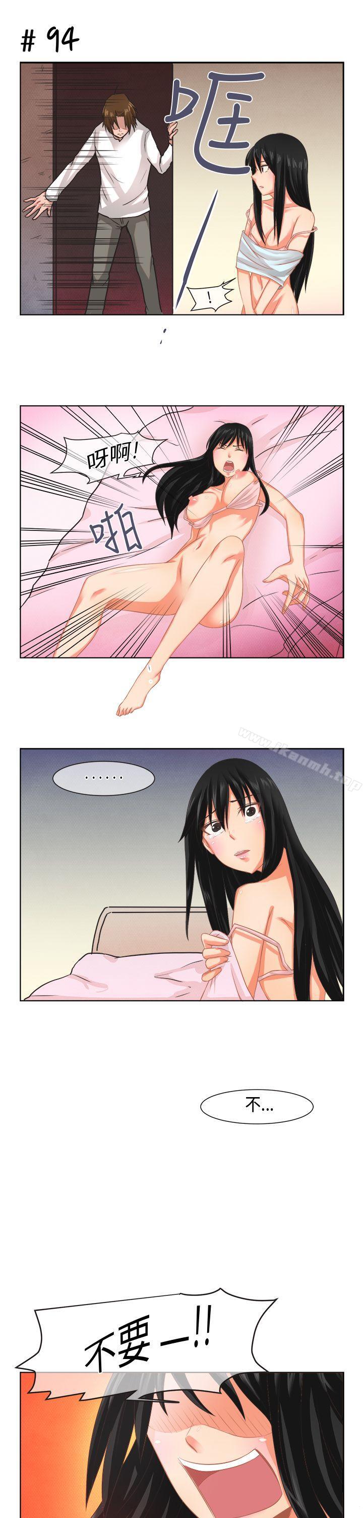 《女朋友(完結)》漫画 [尹率雅篇]111新的寄宿生<8>