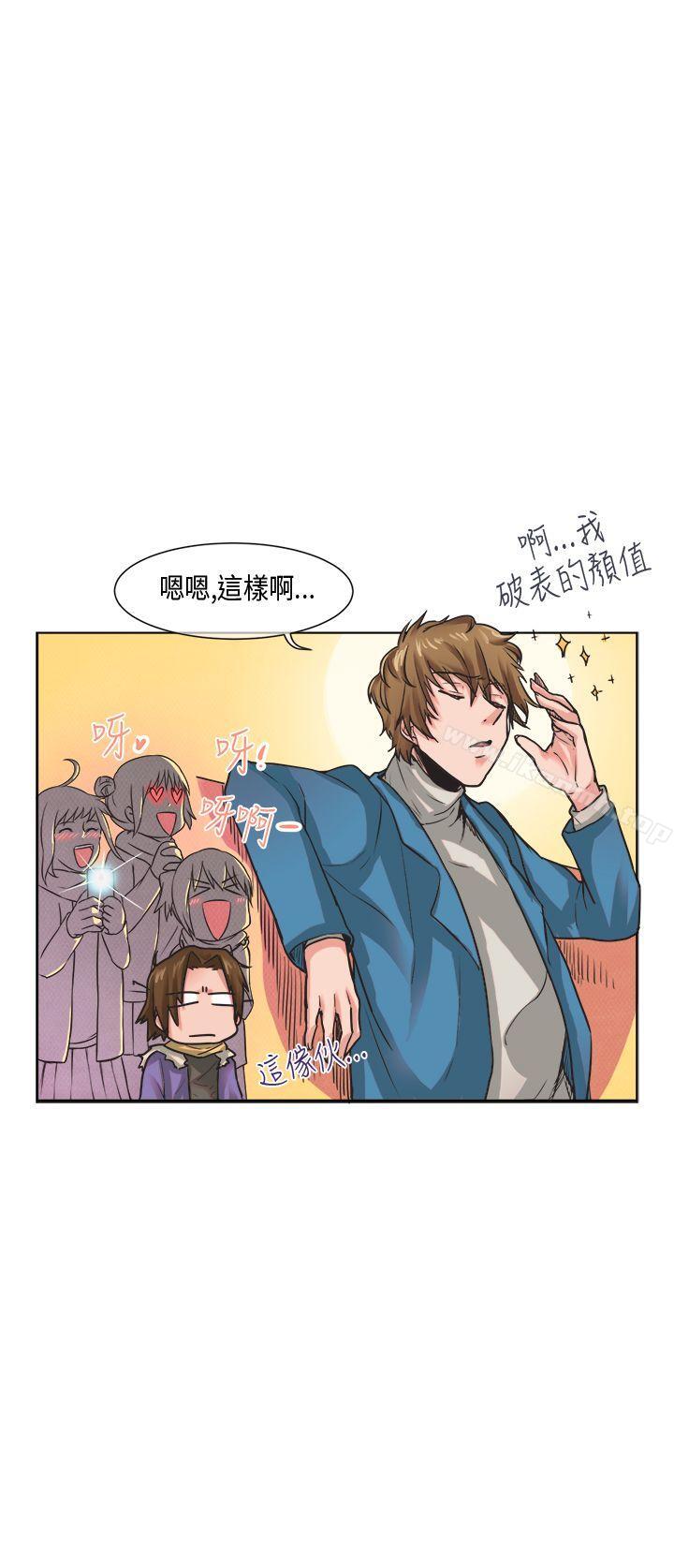 《女朋友(完結)》漫画 [尹率雅篇]111新的寄宿生<8>