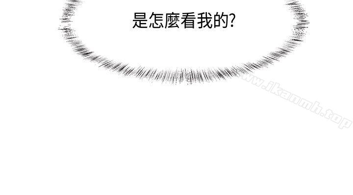 《女朋友(完結)》漫画 [尹率雅篇]111新的寄宿生<8>