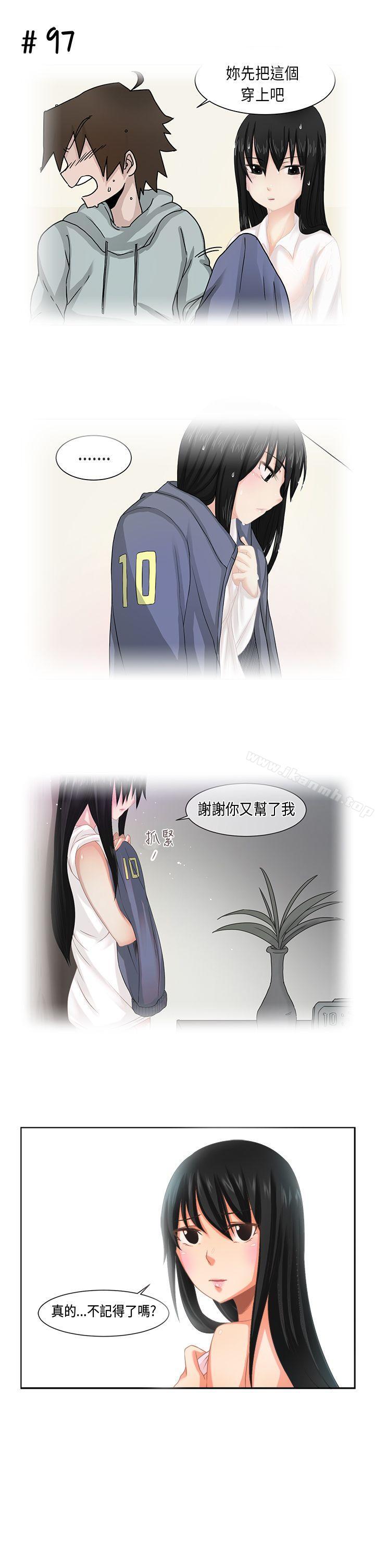 《女朋友(完結)》漫画 [尹率雅篇]111新的寄宿生<8>