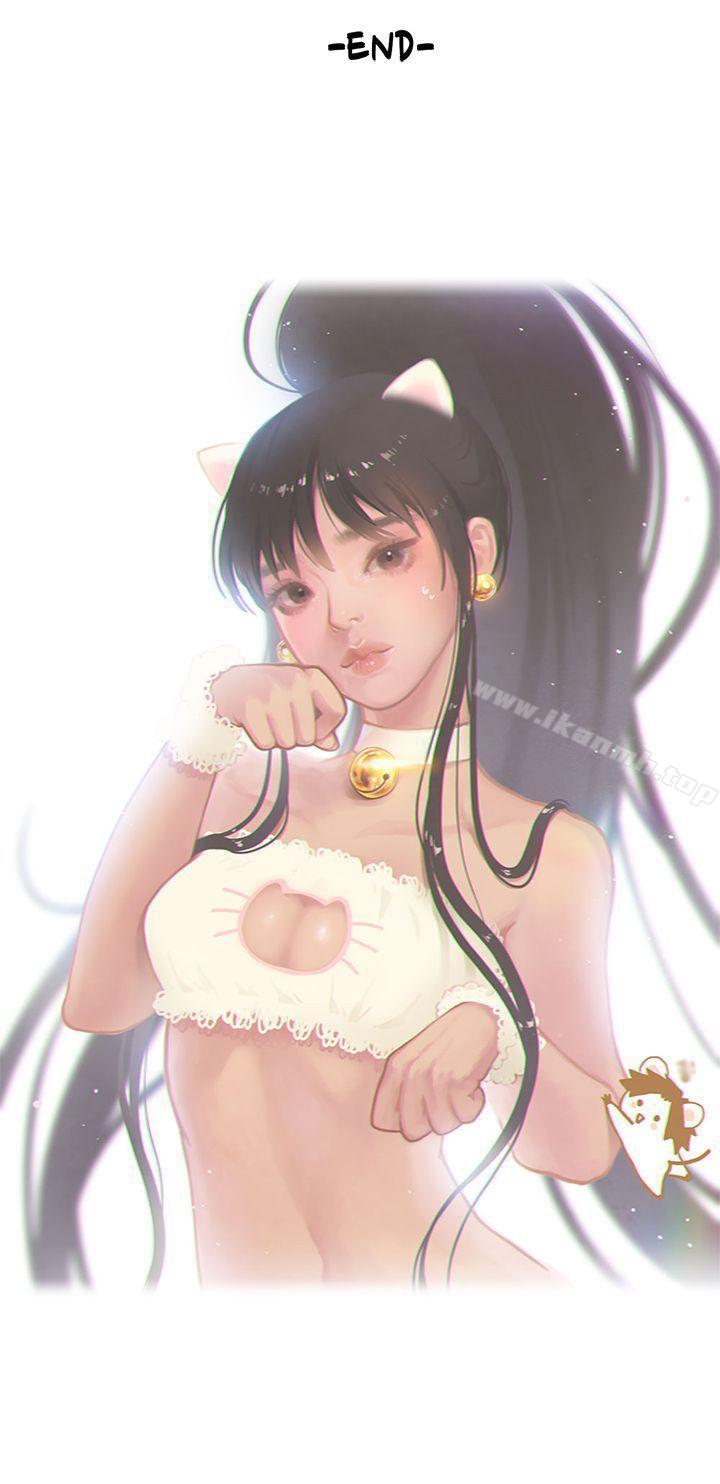 《女朋友(完結)》漫画 [尹率雅篇]111新的寄宿生
