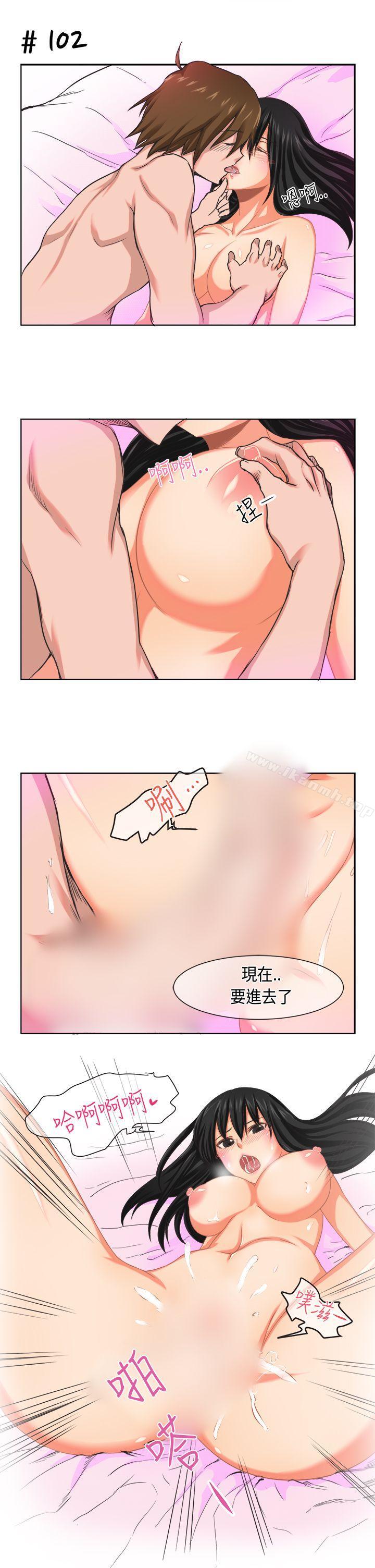 《女朋友(完結)》漫画 [尹率雅篇]111新的寄宿生