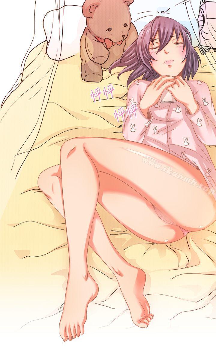 《女朋友(完結)》漫画 [蘿妮篇]111她和他的日常<1>