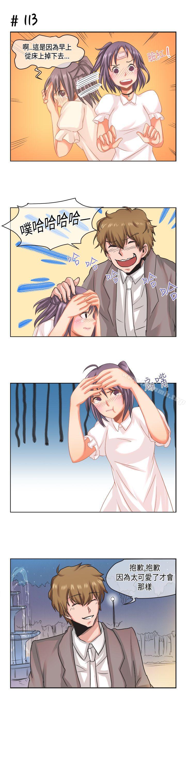 《女朋友(完結)》漫画 [蘿妮篇]111她和他的日常<1>