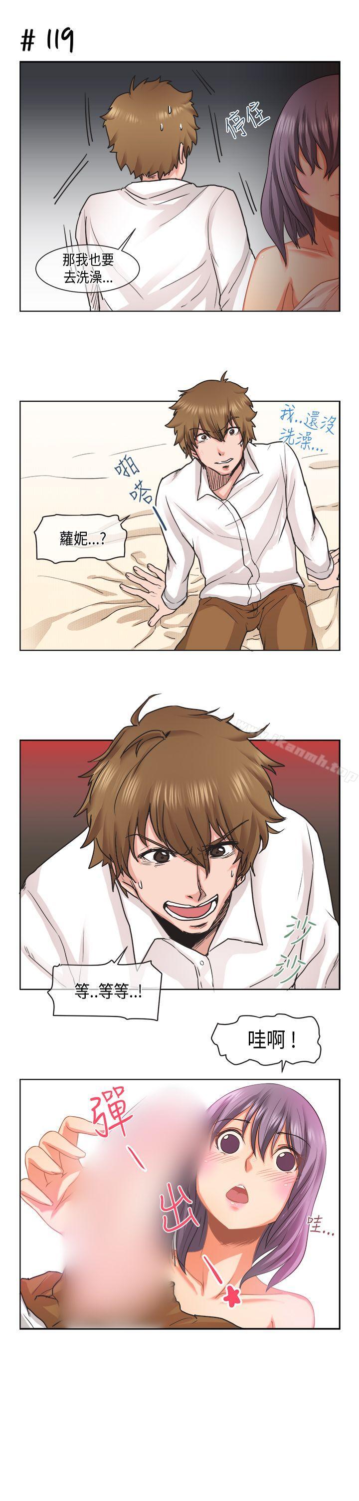 《女朋友(完結)》漫画 [蘿妮篇]111她和他的日常<2>