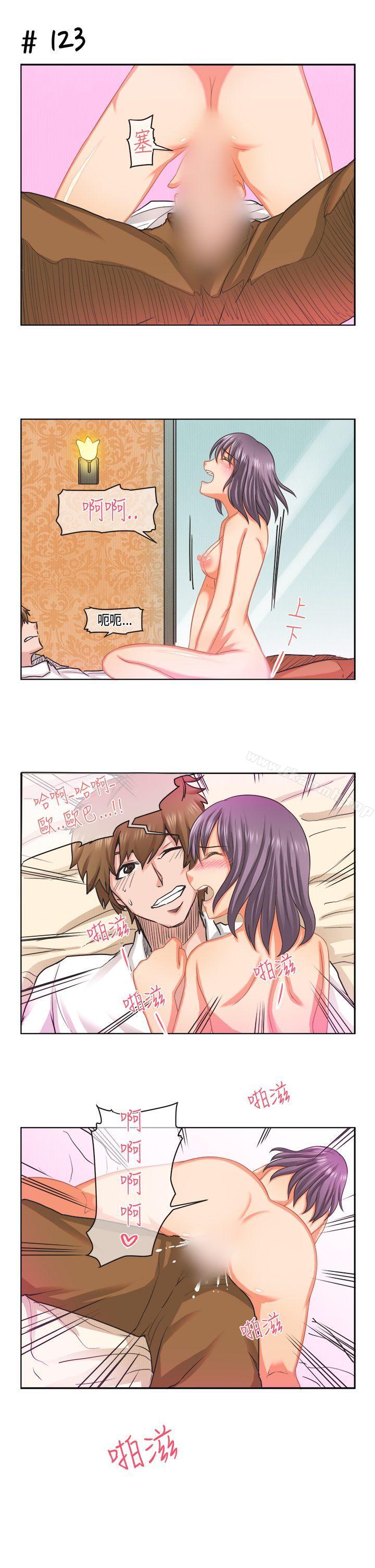 《女朋友(完結)》漫画 [蘿妮篇]111她和他的日常<2>