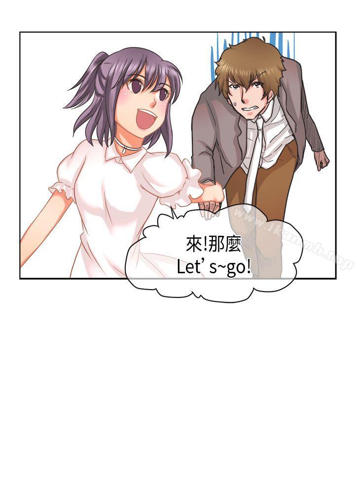《女朋友(完結)》漫画 [蘿妮篇]111她和他的日常<2>