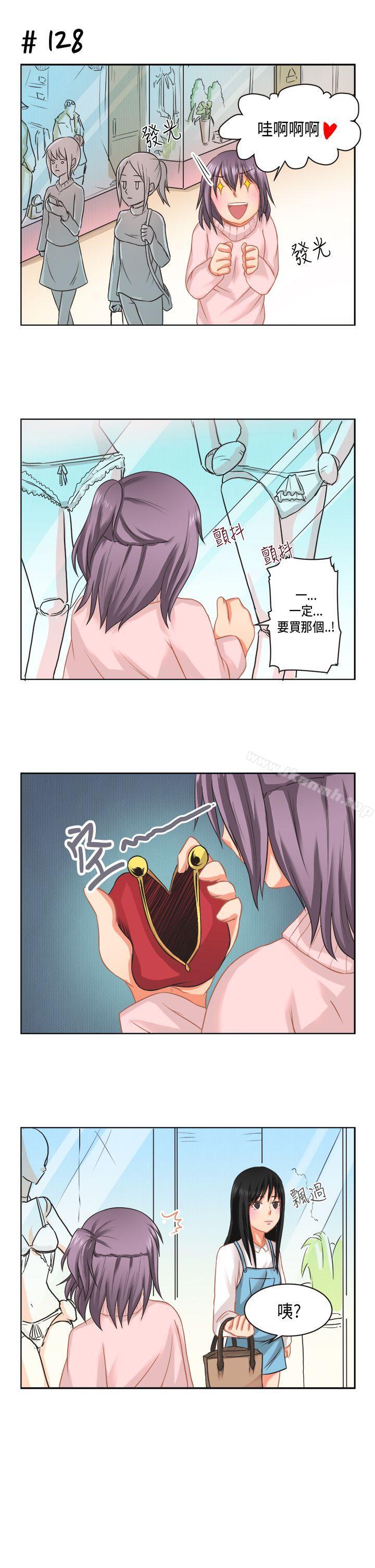 《女朋友(完結)》漫画 [蘿妮篇]111特別的性趣<1>