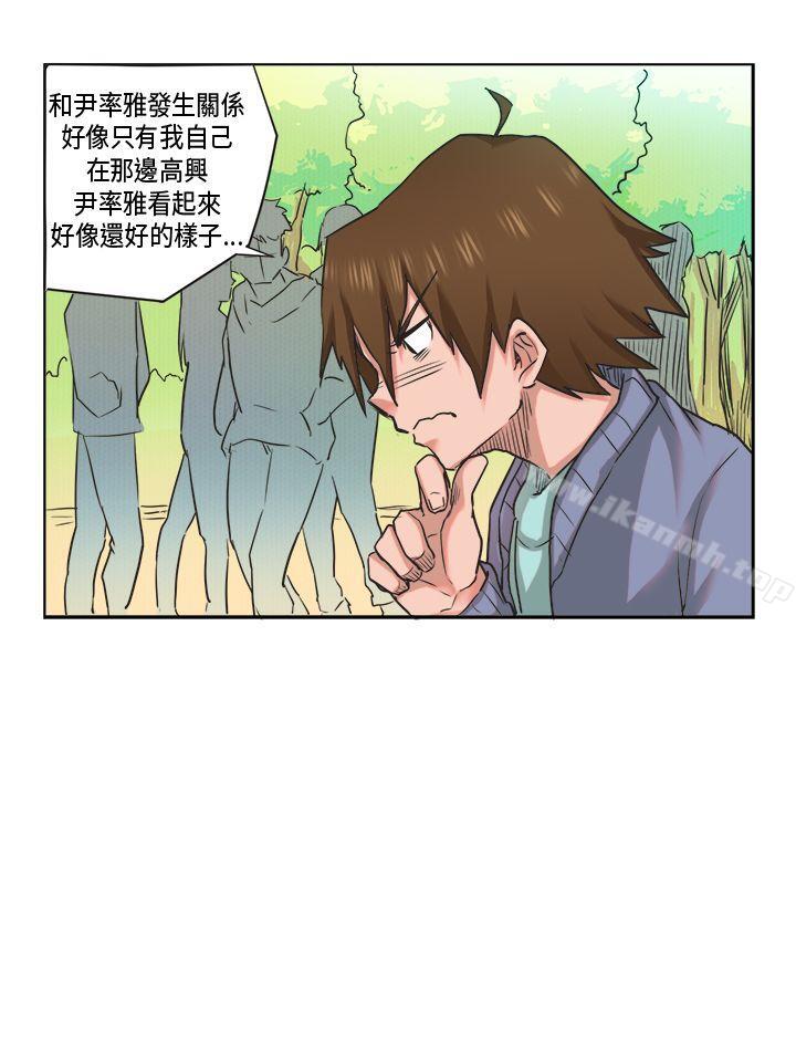 《女朋友(完結)》漫画 [蘿妮篇]111特別的性趣<1>