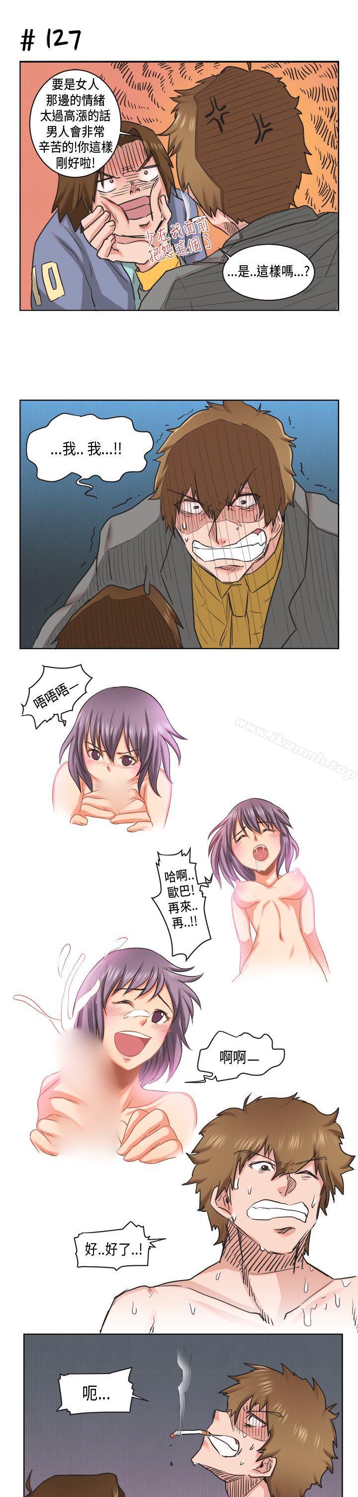 《女朋友(完結)》漫画 [蘿妮篇]111特別的性趣<1>