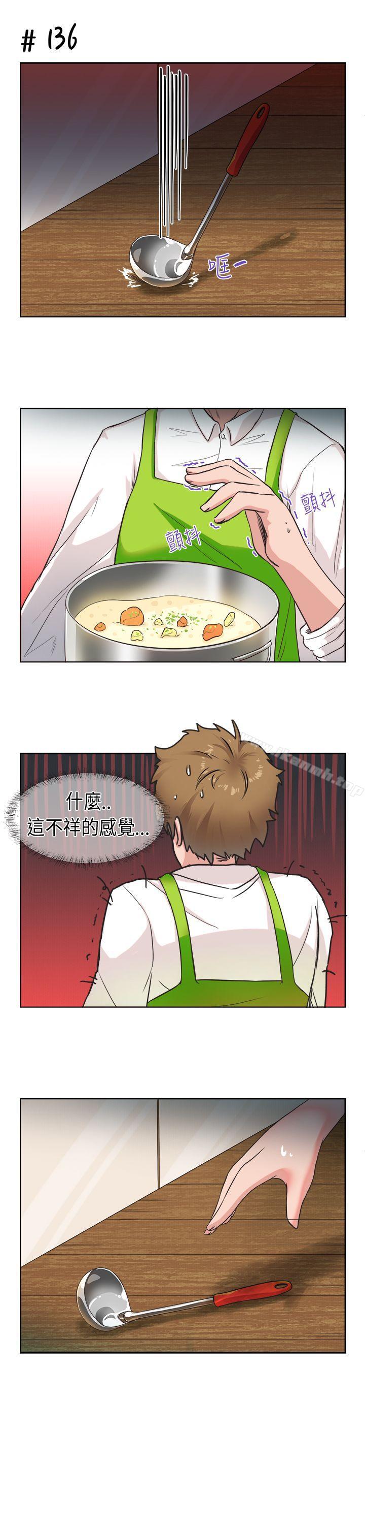 《女朋友(完結)》漫画 [蘿妮篇]111特別的性趣<2>