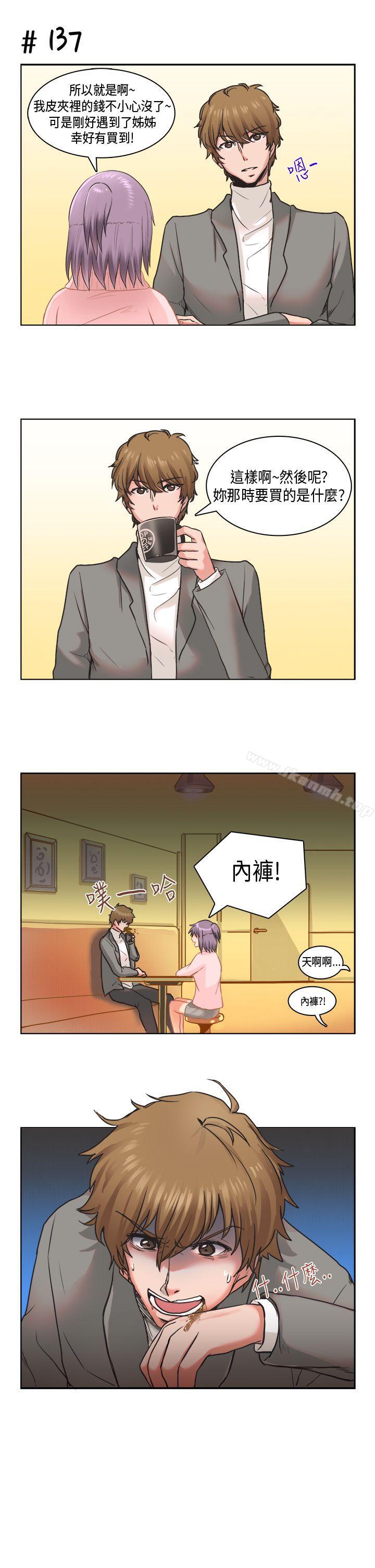 《女朋友(完結)》漫画 [蘿妮篇]111特別的性趣<2>