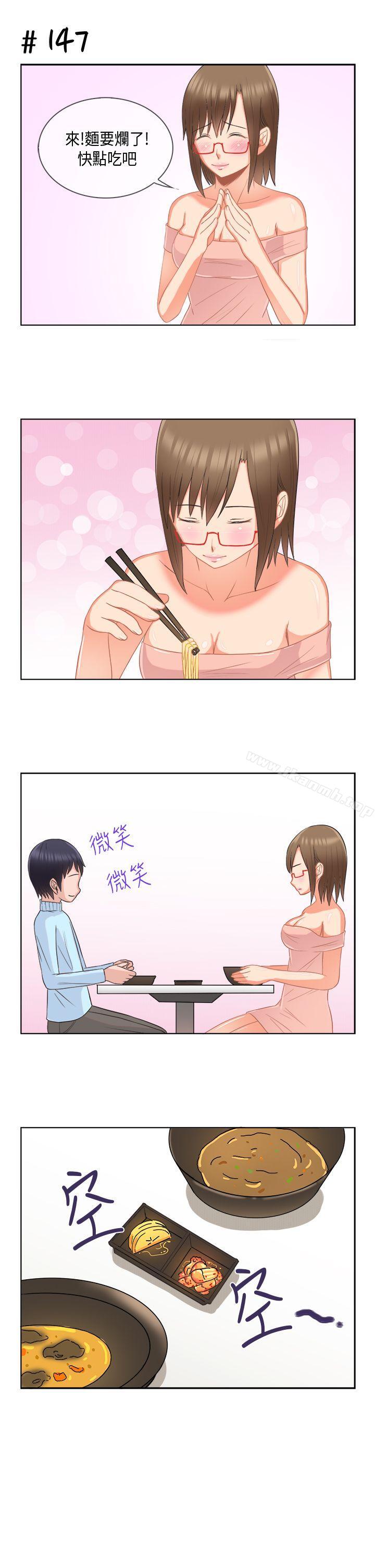 《女朋友(完結)》漫画 [多恩篇]111老師與學生<1>