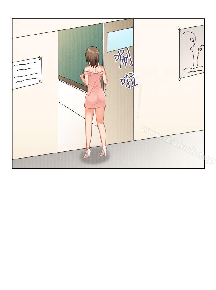 《女朋友(完結)》漫画 [多恩篇]111老師與學生<1>