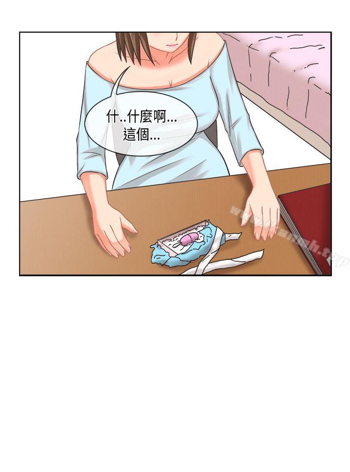 《女朋友(完結)》漫画 [多恩篇]111老師與學生<2>