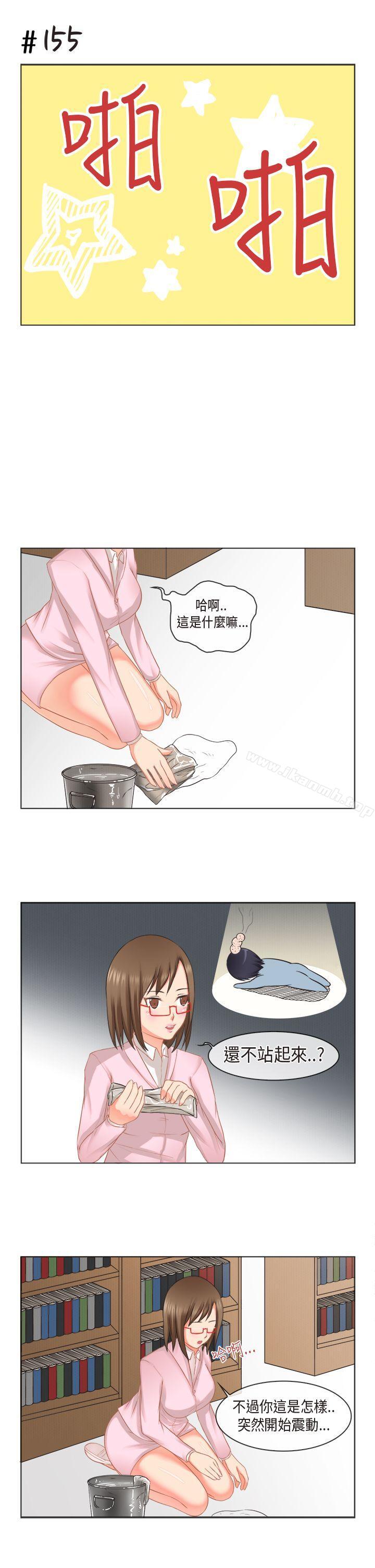 《女朋友(完結)》漫画 [多恩篇]111老師與學生<2>
