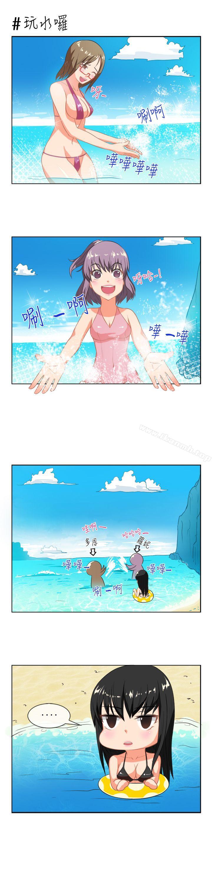 《女朋友(完結)》漫画 最終話