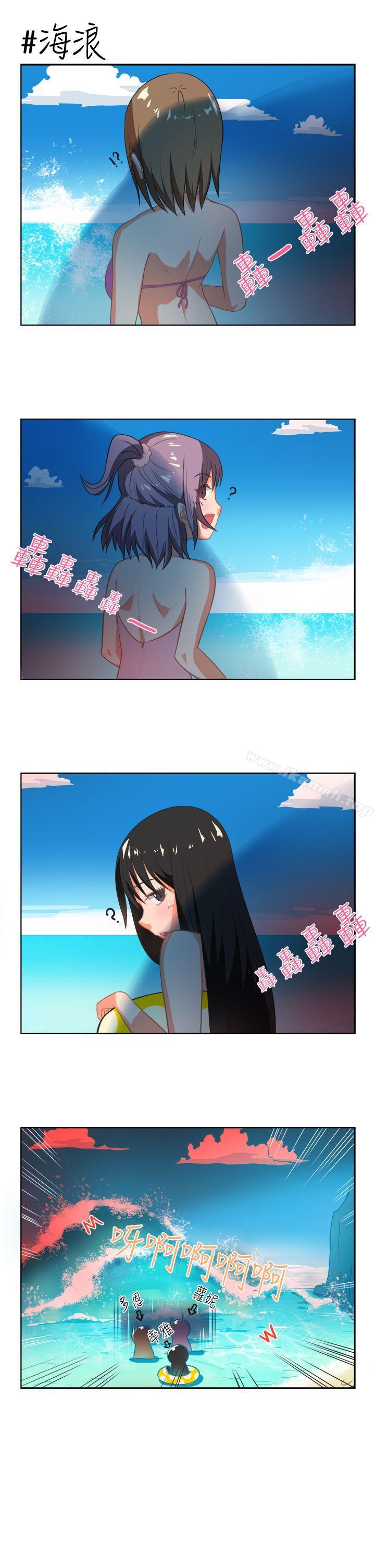 《女朋友(完結)》漫画 最終話