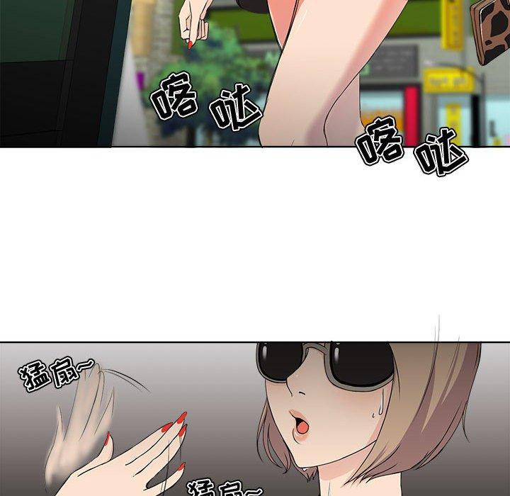 《女人的战争》漫画 第1话
