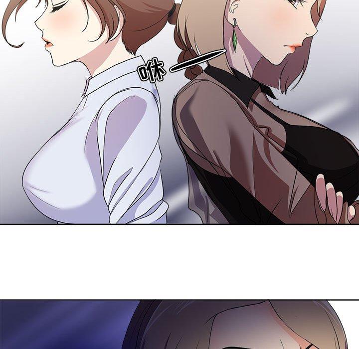 《女人的战争》漫画 第1话