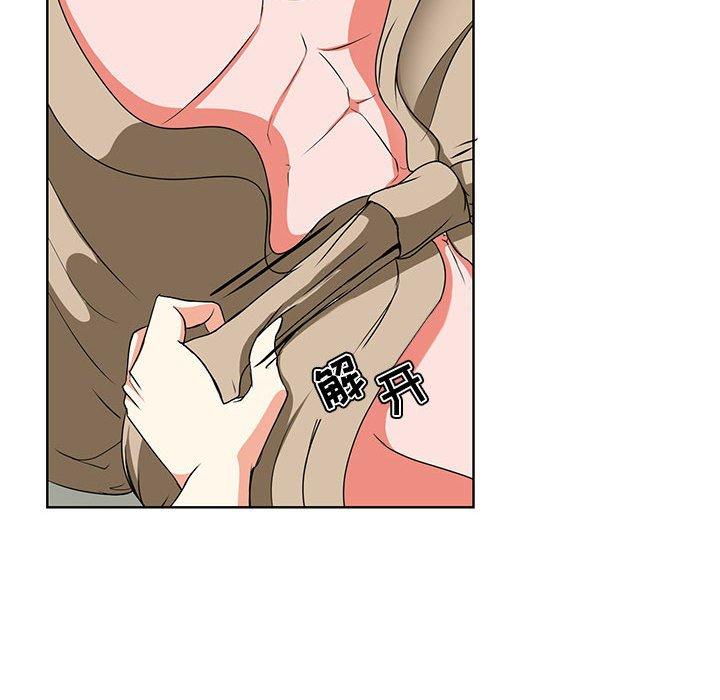《女人的战争》漫画 第1话