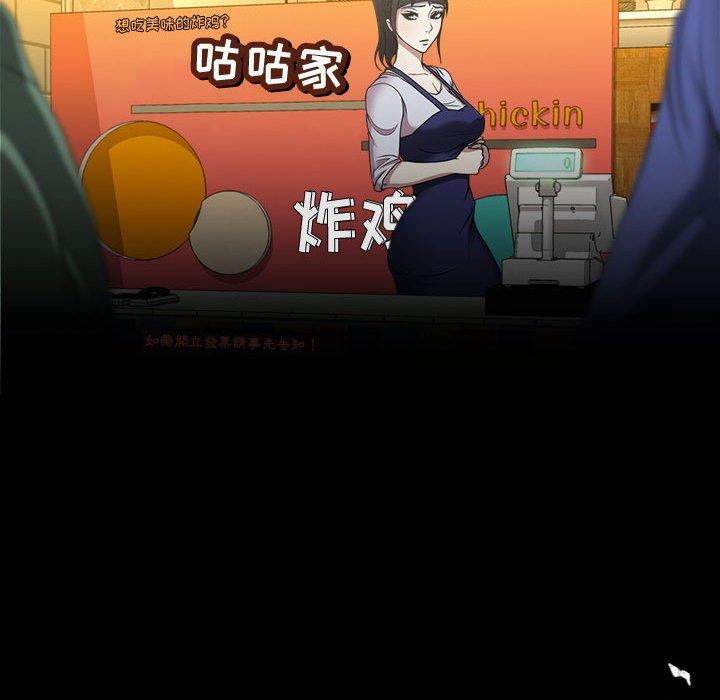 《女人的战争》漫画 第1话