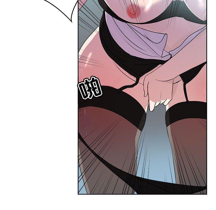 《女人的战争》漫画 第1话
