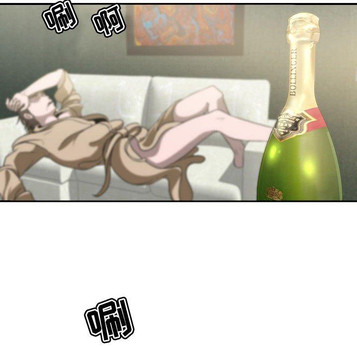 《女人的战争》漫画 第1话