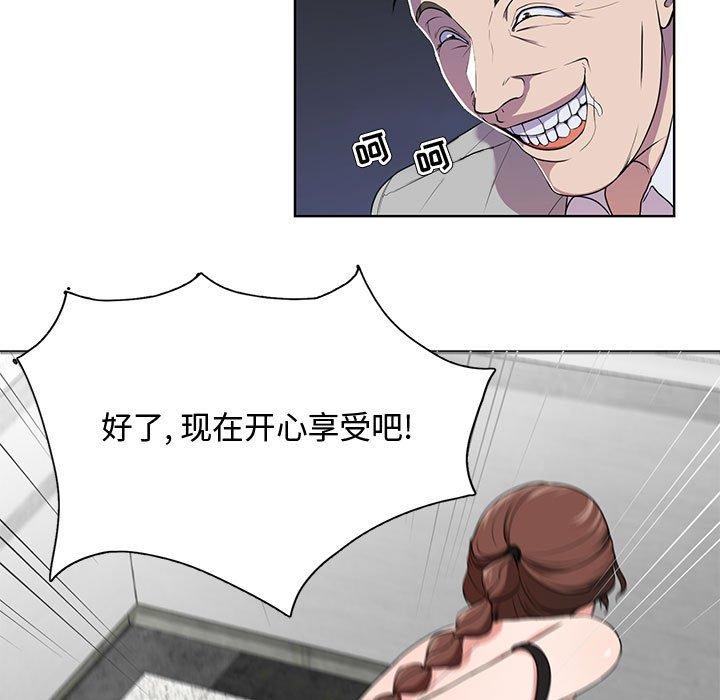 《女人的战争》漫画 第1话