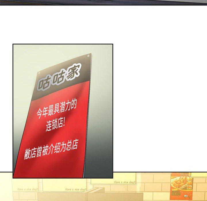 《女人的战争》漫画 第1话