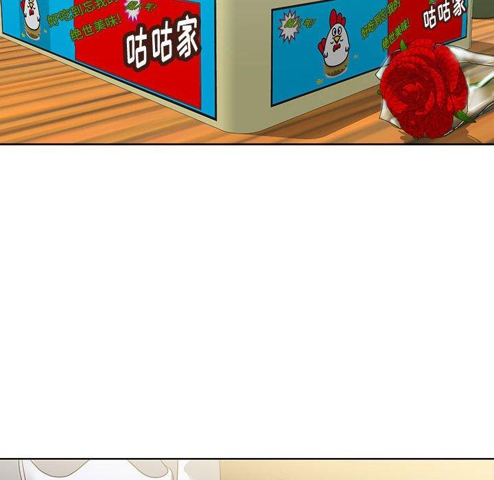 《女人的战争》漫画 第1话