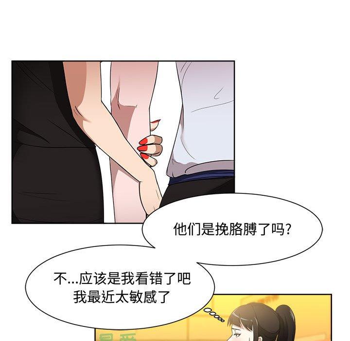 《女人的战争》漫画 第1话