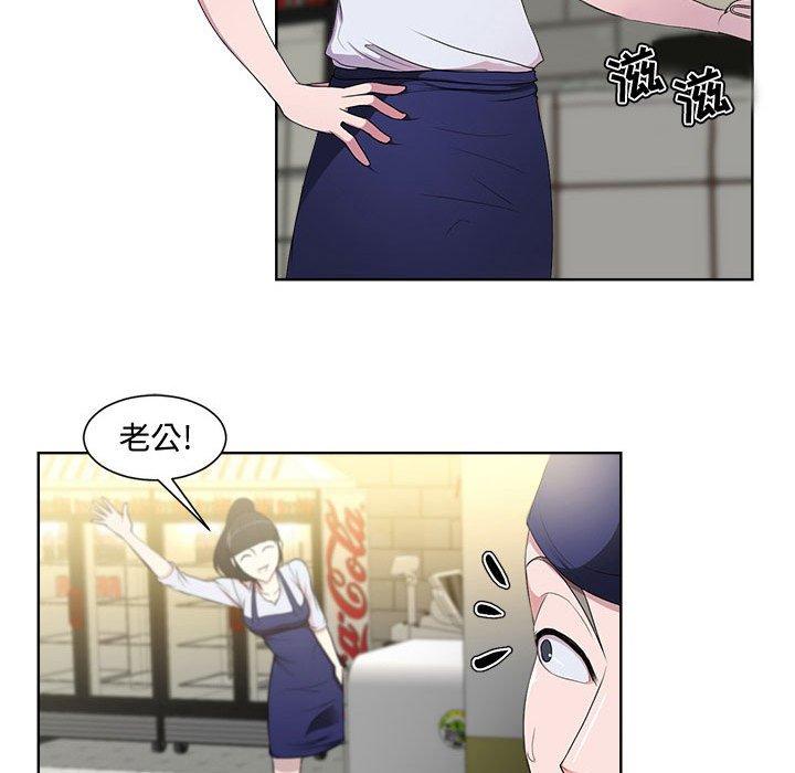《女人的战争》漫画 第1话