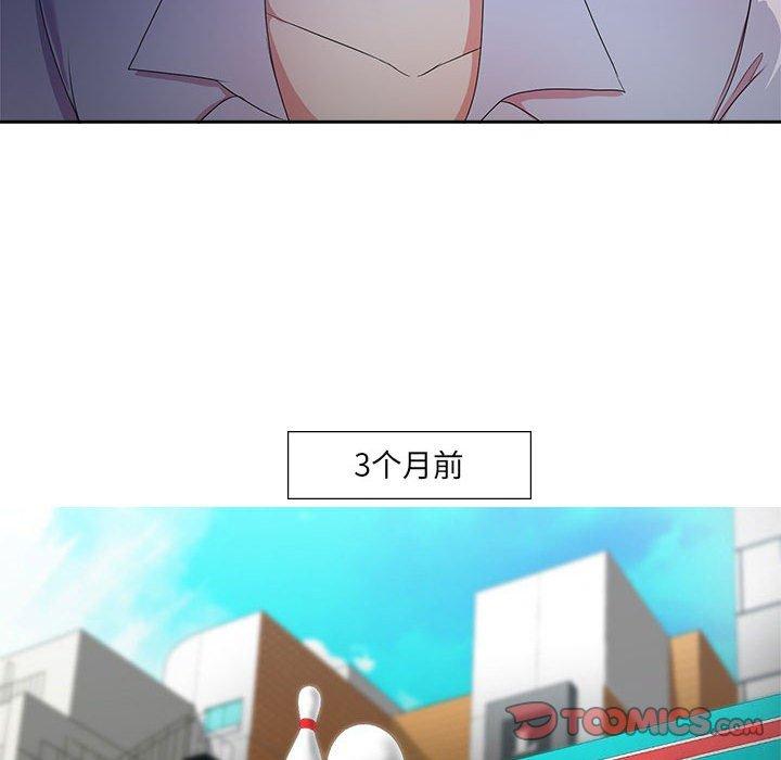 《女人的战争》漫画 第1话