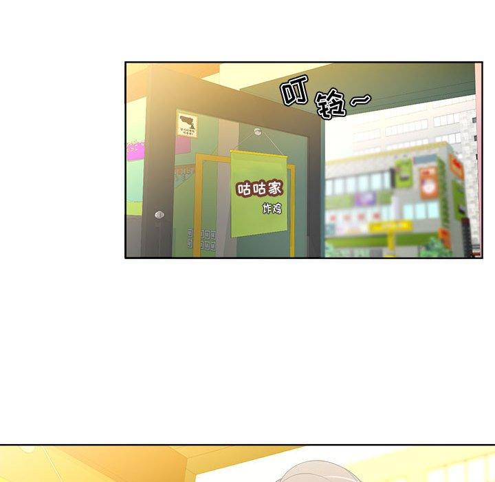 《女人的战争》漫画 第1话