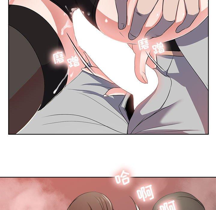 《女人的战争》漫画 第1话